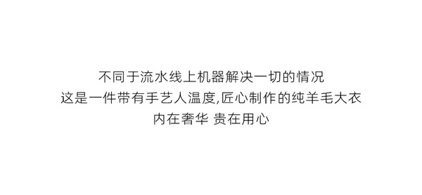 THE R*W 同じスタイルのカスタマイズカラー/カシミア & キャメルヘア & マルベリー シルク & ハイカウント ウール コート