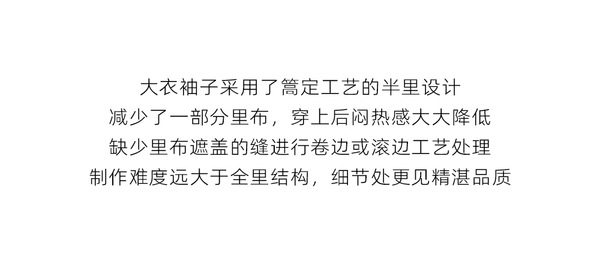 THE R*W 同じスタイルのカスタマイズカラー/カシミア & キャメルヘア & マルベリー シルク & ハイカウント ウール コート