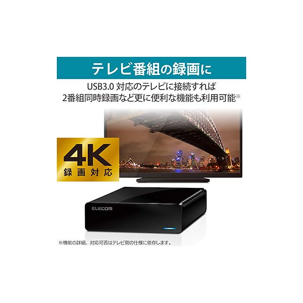 ELECOM（エレコム）外付けHDD 2TB エレコムUSB3.0 外付けHDD 2TB