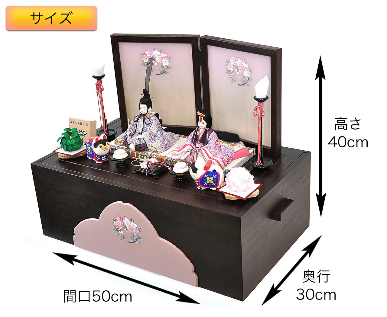 雛人形 ひな人形 お雛様 おひなさま コンパクト ミニ 初節句 かわいい ひなまつり 雛祭り 送料無料 一秀 木目込 収納 二人 2人 小さい 2025年 新作 秀光 限定品 買得 お得 人気 P84