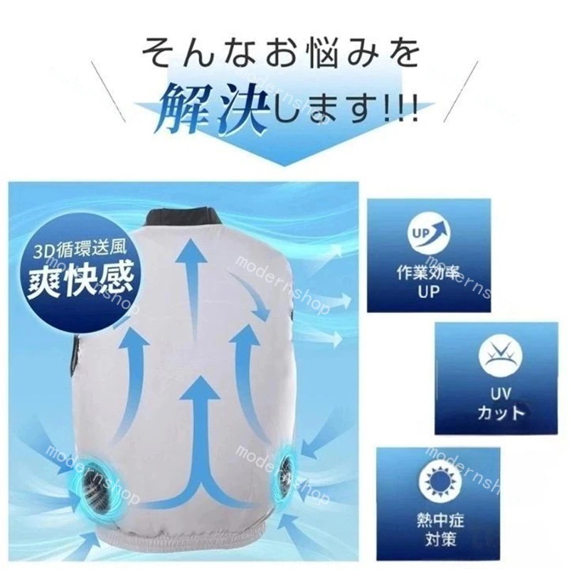 【即納】Q10最安値！男女兼用 涼しい 熱中症対策 作業ジャケット ワークウェア 夏用 3D循環送風 バッテリー付き 熱中症対策 ファン付き エアコン服 セット空調ウェア 半袖 空調ベスト 空調作業服