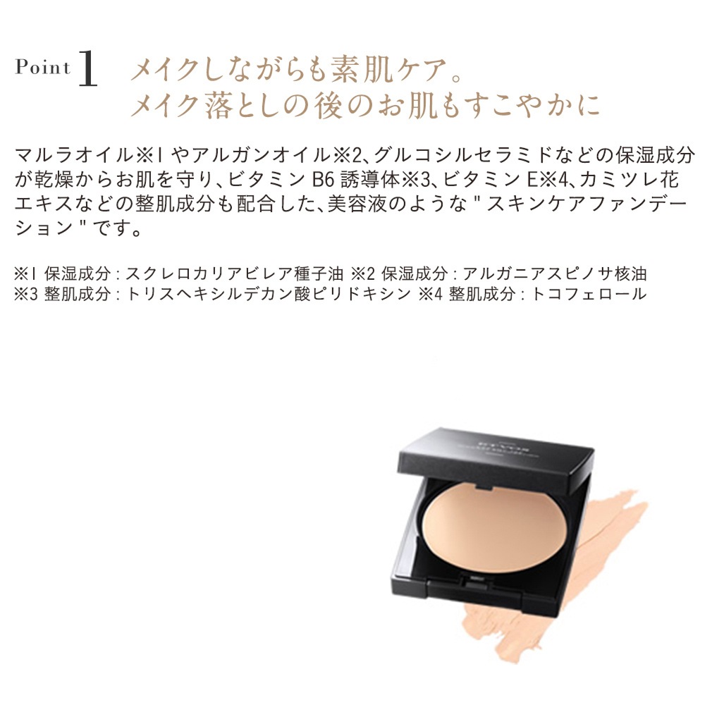 クリーミィタップミネラルファンデーション リフィル ( 詰め替え用 ) SPF42 PA+++ ( パフ付き ) クリーミィタップミネラルファンデーション リフィル ( 詰め替え用 ) SPF42 PA+++ ( パフ付き )