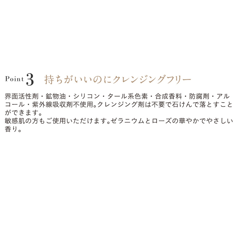 クリーミィタップミネラルファンデーション リフィル ( 詰め替え用 ) SPF42 PA+++ ( パフ付き ) クリーミィタップミネラルファンデーション リフィル ( 詰め替え用 ) SPF42 PA+++ ( パフ付き )