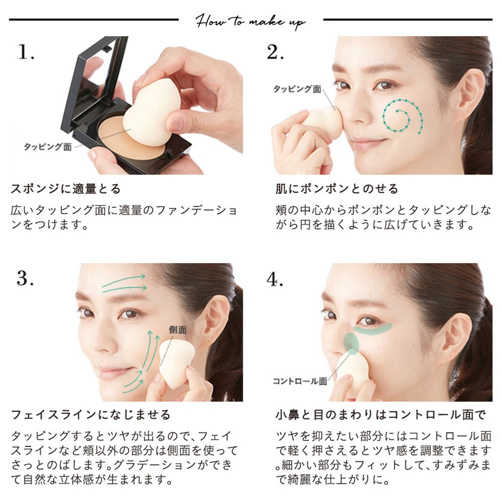 クリーミィタップミネラルファンデーション リフィル ( 詰め替え用 ) SPF42 PA+++ ( パフ付き ) クリーミィタップミネラルファンデーション リフィル ( 詰め替え用 ) SPF42 PA+++ ( パフ付き )