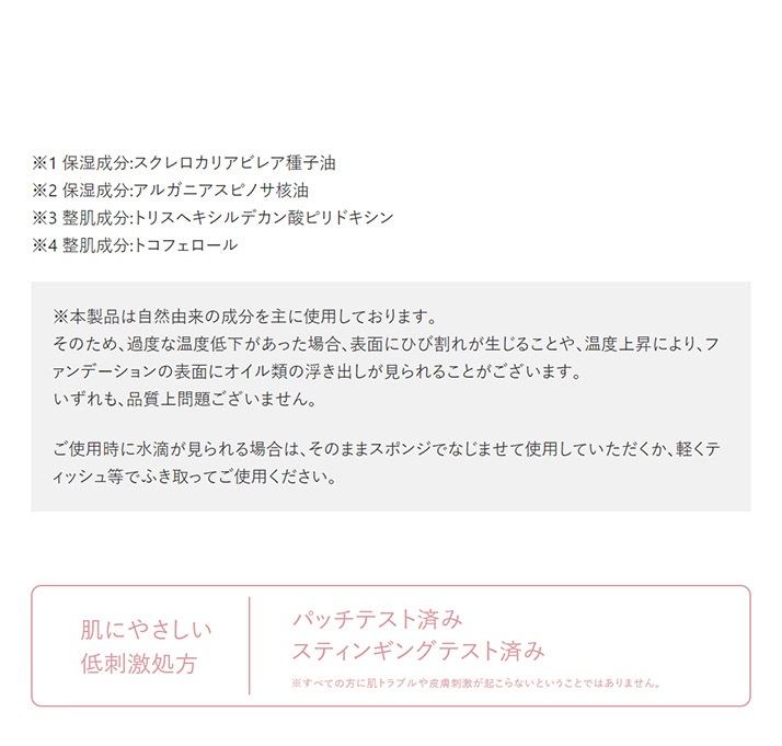 クリーミィタップミネラルファンデーション リフィル ( 詰め替え用 ) SPF42 PA+++ ( パフ付き ) クリーミィタップミネラルファンデーション リフィル ( 詰め替え用 ) SPF42 PA+++ ( パフ付き )