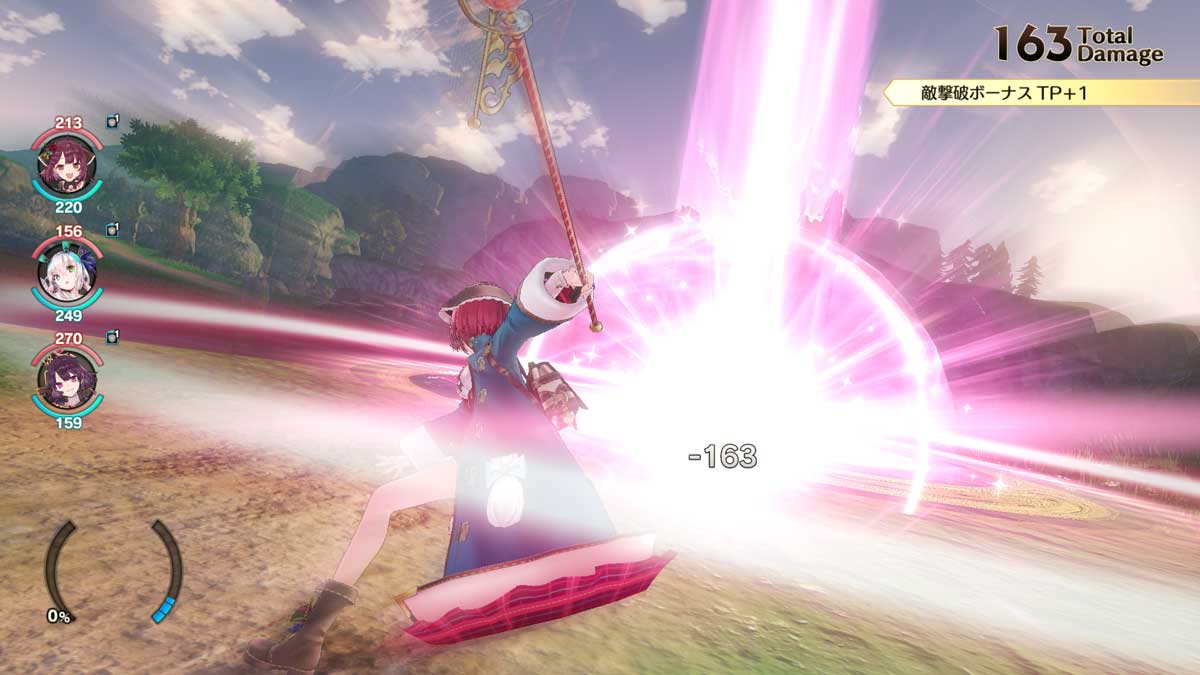 コーエーテクモゲームス 【Switch】ソフィーのアトリエ2 ～不思議な夢の錬金術士～　通常版 HAC-P-A25GA NSW ソフィーノアトリエ2 ツウジョウ