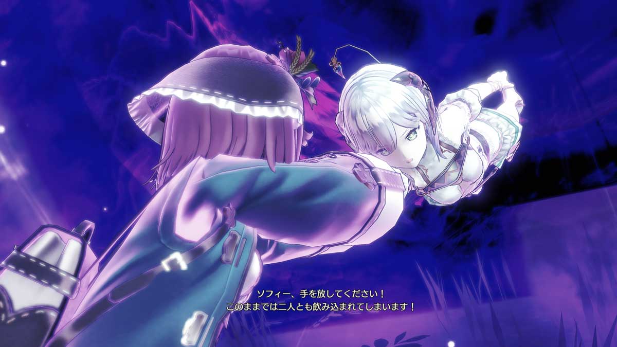 コーエーテクモゲームス 【Switch】ソフィーのアトリエ2 ～不思議な夢の錬金術士～　通常版 HAC-P-A25GA NSW ソフィーノアトリエ2 ツウジョウ