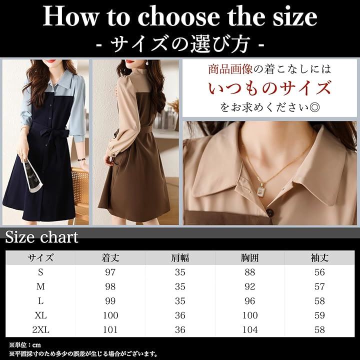 ワンピース アシンメトリー 切り替えワンピース 膝下丈 長袖 レディース( ブラウン, XL)