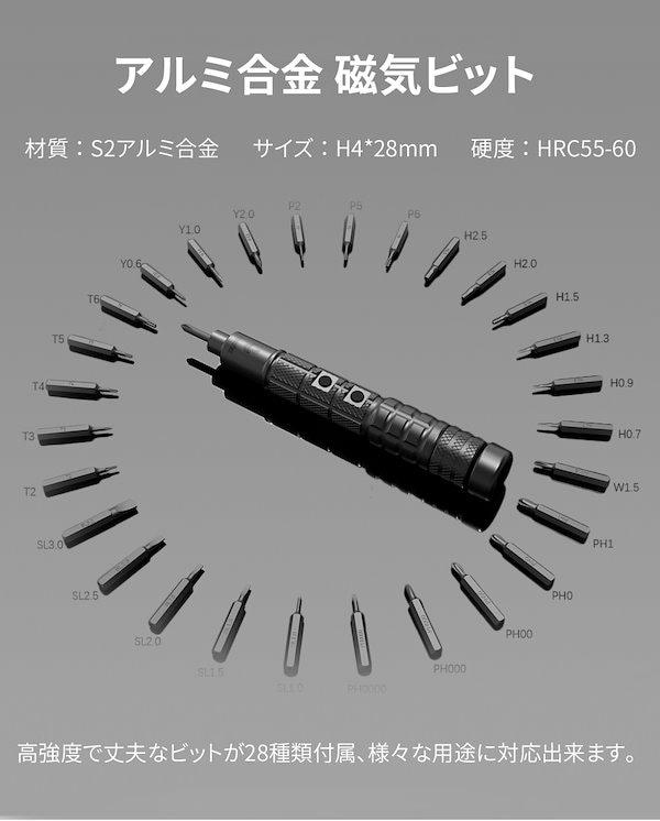 Qoo10] 【新品販売】電動ドライバーセット 小型