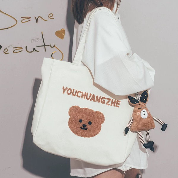 あした愛かもしれない　山下街　カプぬいぐるみセット　トートバッグ org.jpg