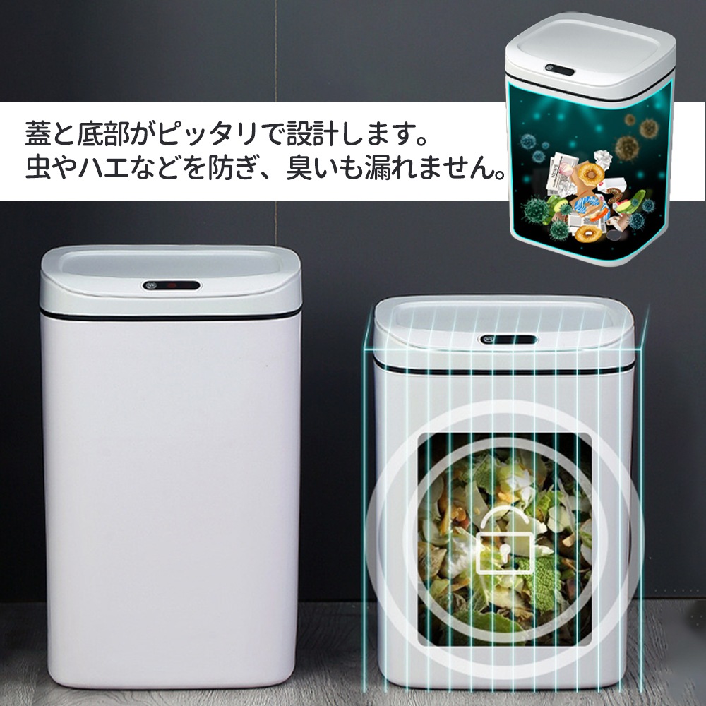 ゴミ箱 自動開閉ゴミ箱 ゴミ箱 自動 ダストボックス 自動ゴミ箱 センサー付きゴミ箱 ごみ箱 くずかご ごみばこ おしゃれ キッチン フタが手に当たらない ニオイ漏れにくい オシャレ モダン シンプル ゴミ箱 自動開閉ゴミ箱 ゴミ箱 自動 ダストボックス 自動ゴミ箱 センサー付きゴミ箱 ごみ箱 くずかご ごみばこ おしゃれ キッチン フタが手に当たらない ニオイ漏れにくい オシャレ モダン シンプル