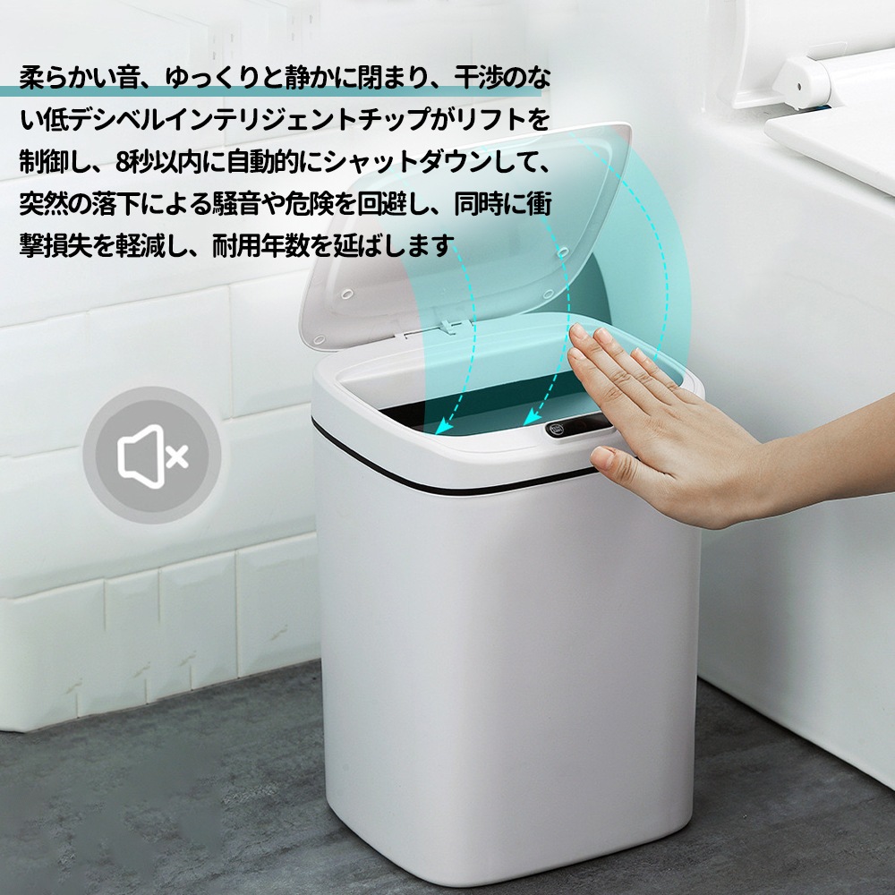 ゴミ箱 自動開閉ゴミ箱 ゴミ箱 自動 ダストボックス 自動ゴミ箱 センサー付きゴミ箱 ごみ箱 くずかご ごみばこ おしゃれ キッチン フタが手に当たらない ニオイ漏れにくい オシャレ モダン シンプル ゴミ箱 自動開閉ゴミ箱 ゴミ箱 自動 ダストボックス 自動ゴミ箱 センサー付きゴミ箱 ごみ箱 くずかご ごみばこ おしゃれ キッチン フタが手に当たらない ニオイ漏れにくい オシャレ モダン シンプル