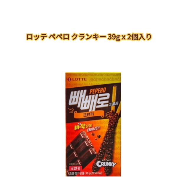 Qoo10] ロッテ 韓国お菓子 ペペロシリーズ 8種 16個