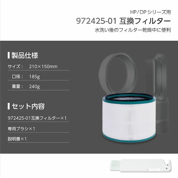 Dyson Pure シリ-ズ交換用フィルタ-(AM/TP用) 1個（Dyson AM-TP