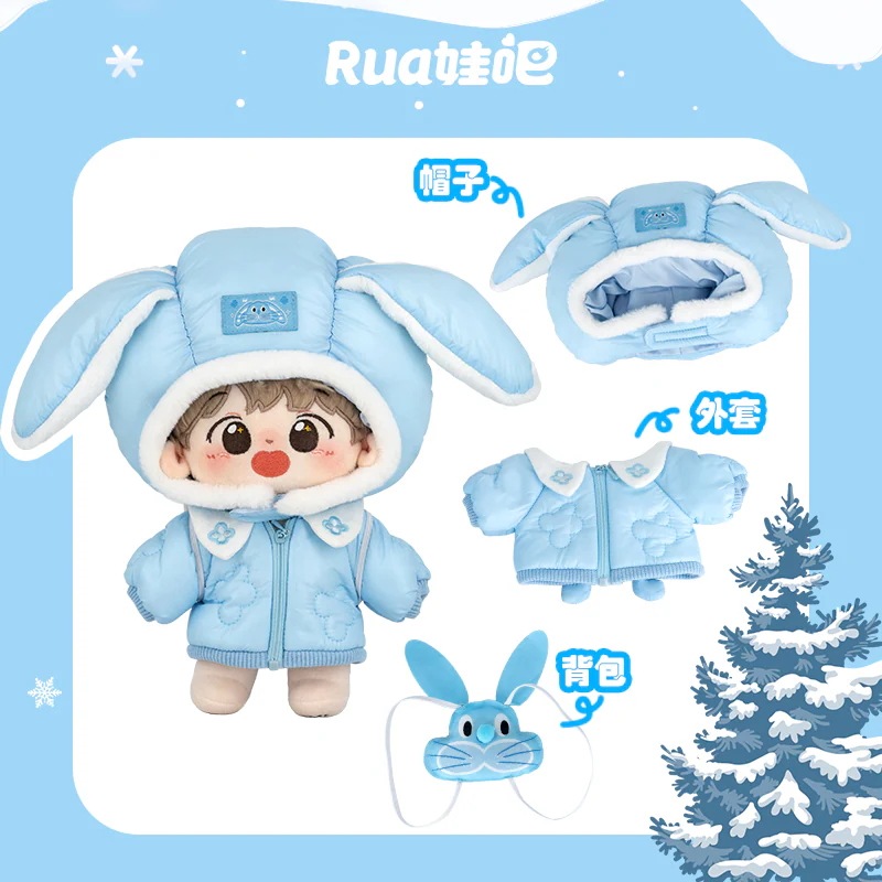 【激安本日限定】ブルーラビット ベビー服 20cm ダウンジャケット コットンドール ルア ベビーバープレイ mdprevattcaulkingandwaterproofing.com