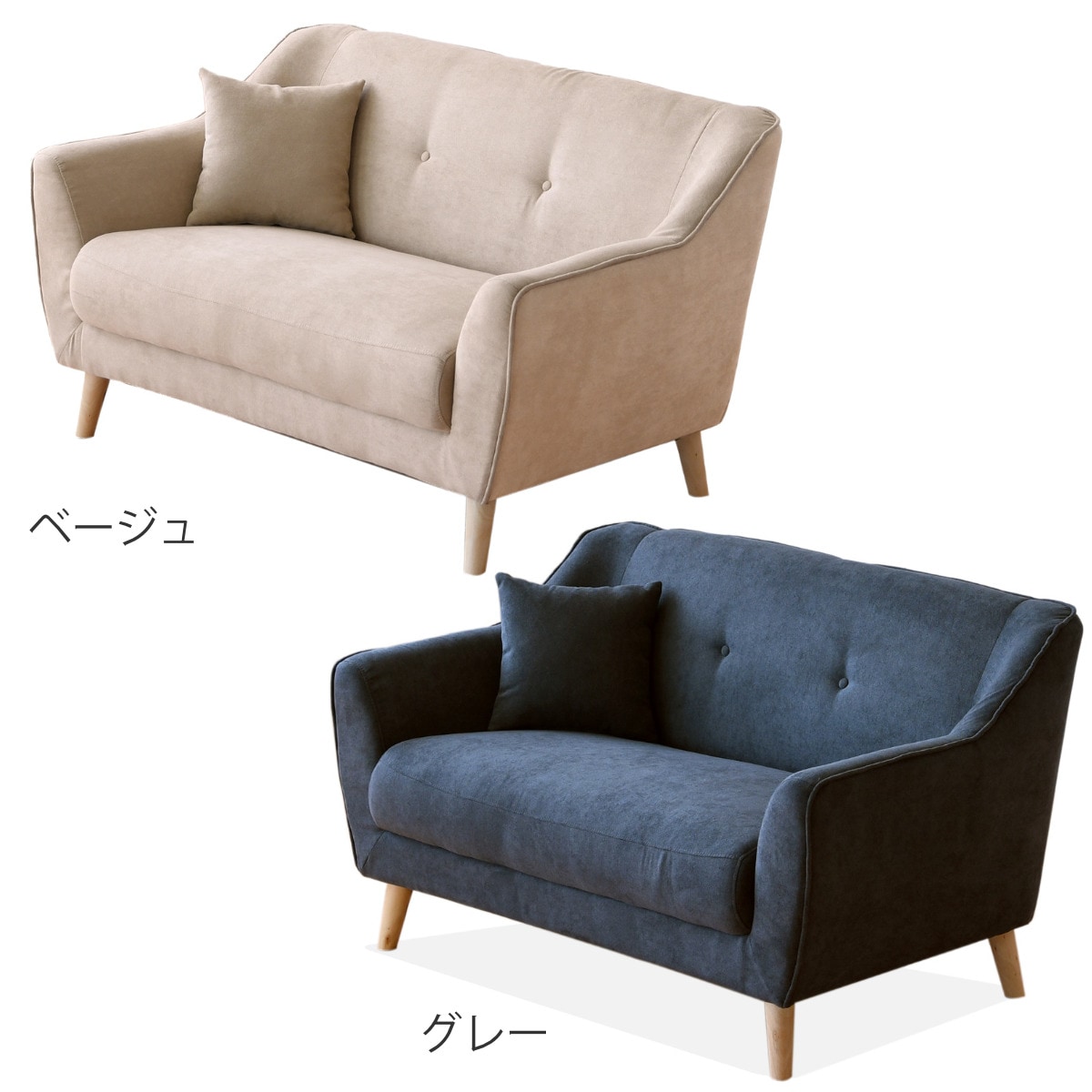 ソファ 2人掛け 幅132cm フィール ベロア調 ソファー 脚取り外し フロアソファ ロータイプ コンパクト 完成品 高級感 シンプル 北欧風 おしゃれ ベージュ グレー