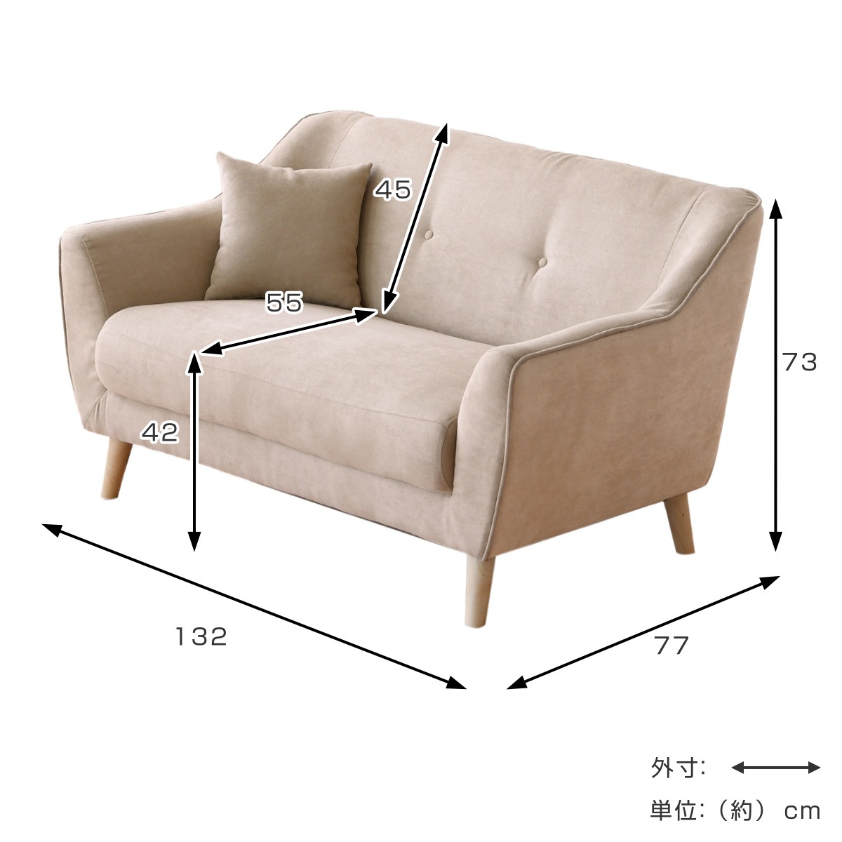 ソファ 2人掛け 幅132cm フィール ベロア調 ソファー 脚取り外し フロアソファ ロータイプ コンパクト 完成品 高級感 シンプル 北欧風 おしゃれ ベージュ グレー