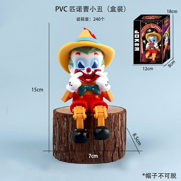 新品　クレヨンしんちゃん　ハロウィン　フィギュア　18CM TFクレヨンしんちゃん ソフビ コインバンク シログッズ