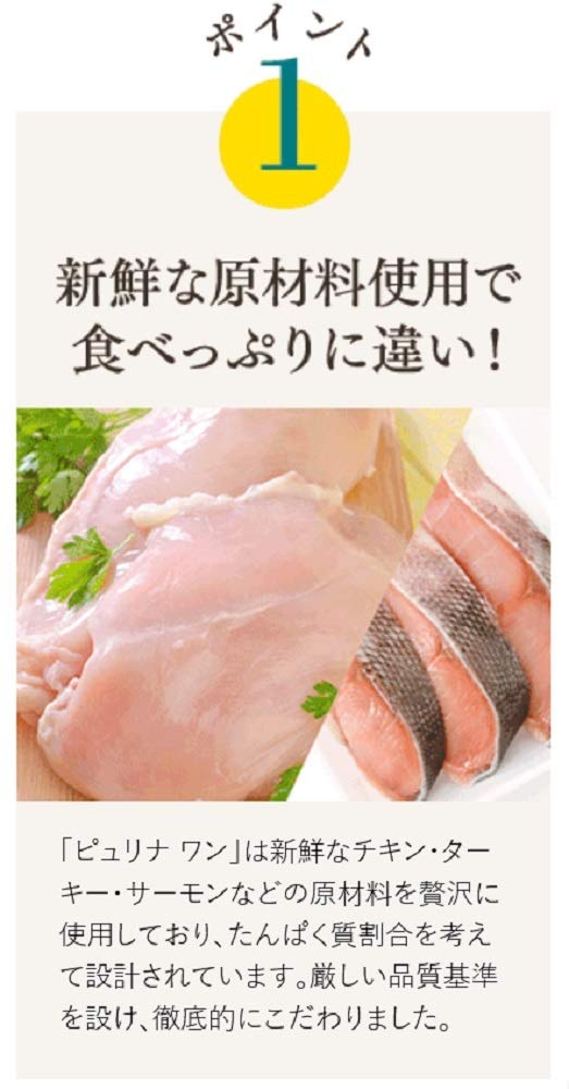 ピュリナワンキャット ドライ 下部尿路の健康維持FLUTHケア サーモン&ツナ 4.4kg(440g×10袋入)【Amazon.co.jp限定】 ピュリナワンキャット ドライ 下部尿路の健康維持FLUTHケア サーモン&ツナ 4.4kg(440g×10袋入)【Amazon.co.jp限定】