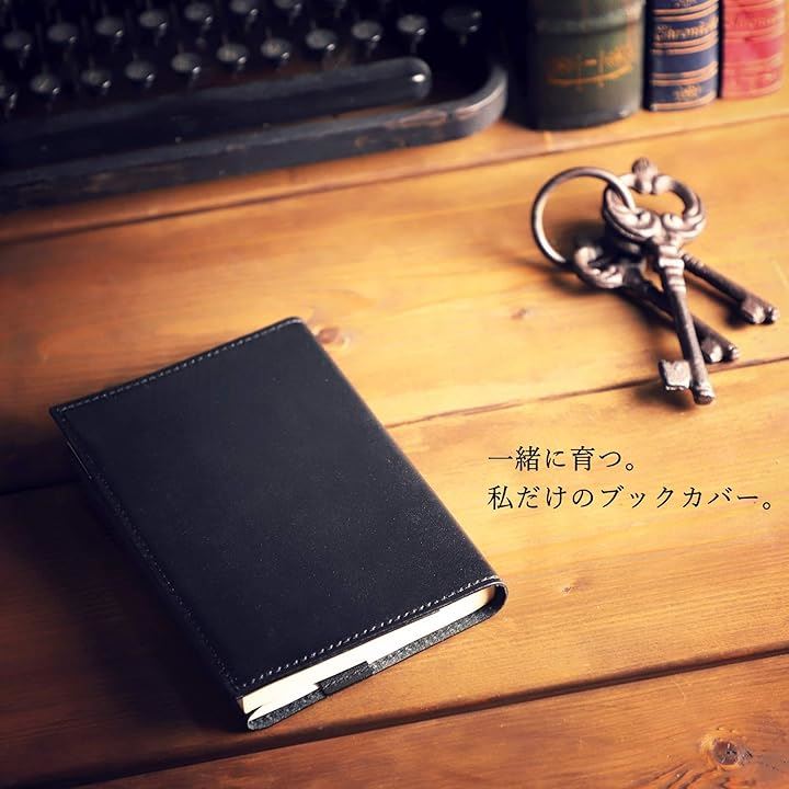 atelierCODEL ブックカバー 文庫本サイズ 高級革の肌触り 栃木レザー( 栃木レザーブラック) atelierCODEL ブックカバー 文庫本サイズ 高級革の肌触り 栃木レザー( 栃木レザーブラック)