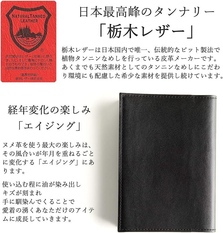 atelierCODEL ブックカバー 文庫本サイズ 高級革の肌触り 栃木レザー( 栃木レザーブラック) atelierCODEL ブックカバー 文庫本サイズ 高級革の肌触り 栃木レザー( 栃木レザーブラック)