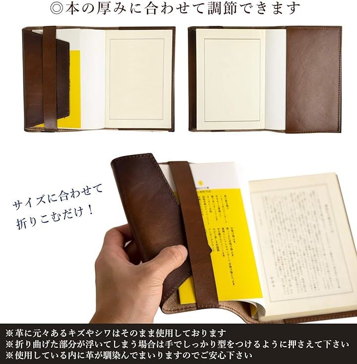 atelierCODEL ブックカバー 文庫本サイズ 高級革の肌触り 栃木レザー( 栃木レザーブラック) atelierCODEL ブックカバー 文庫本サイズ 高級革の肌触り 栃木レザー( 栃木レザーブラック)