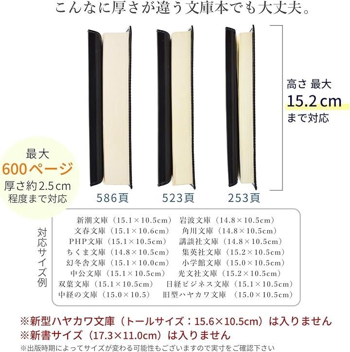 atelierCODEL ブックカバー 文庫本サイズ 高級革の肌触り 栃木レザー( 栃木レザーブラック) atelierCODEL ブックカバー 文庫本サイズ 高級革の肌触り 栃木レザー( 栃木レザーブラック)