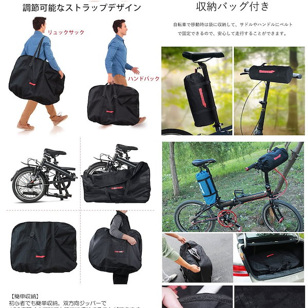 OUTRUNK 折りたたみ自転車 収納バッグ付き 楽天市場】25日最大