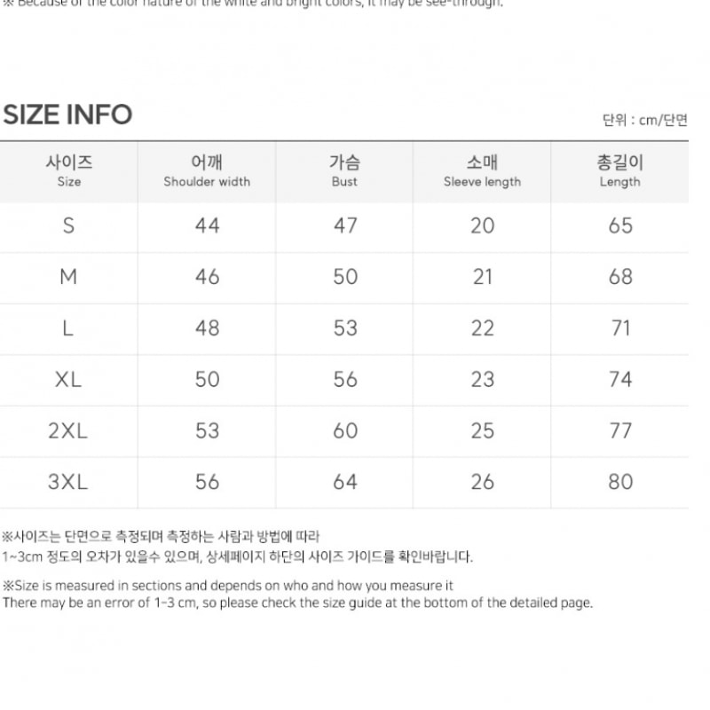 (トップボーイ) ユニセックスベーシックドライラウンド T シャツ 3 枚セット (TBS_1179)