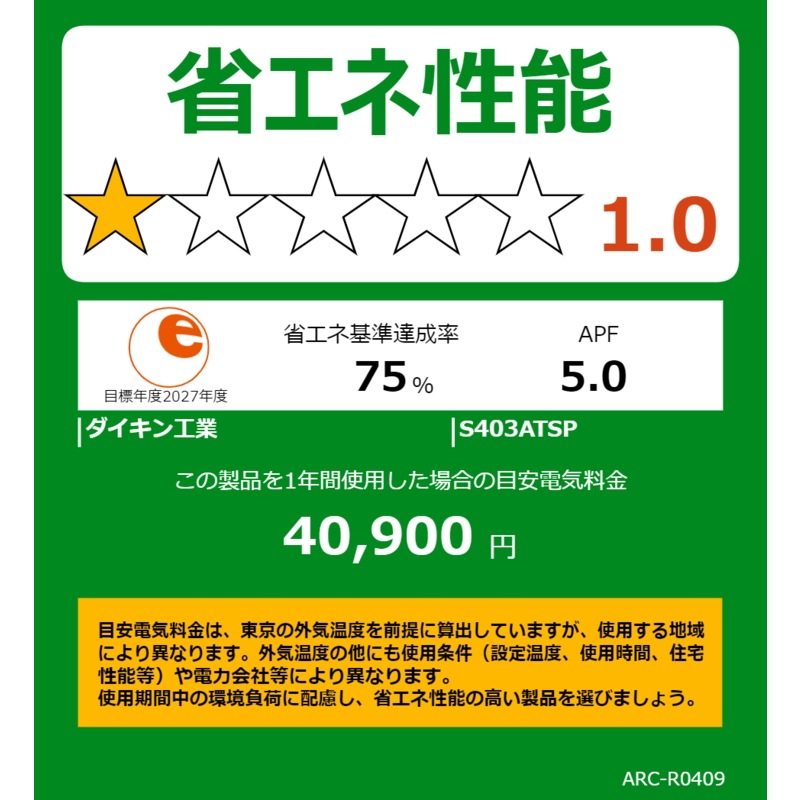 （標準取付工事費込）ダイキン　DAIKIN　エアコン おもに14畳用 risora リソラ SXシリーズ [ブラックウッド]　S403ATSP-K/K 本体ダークグレー色