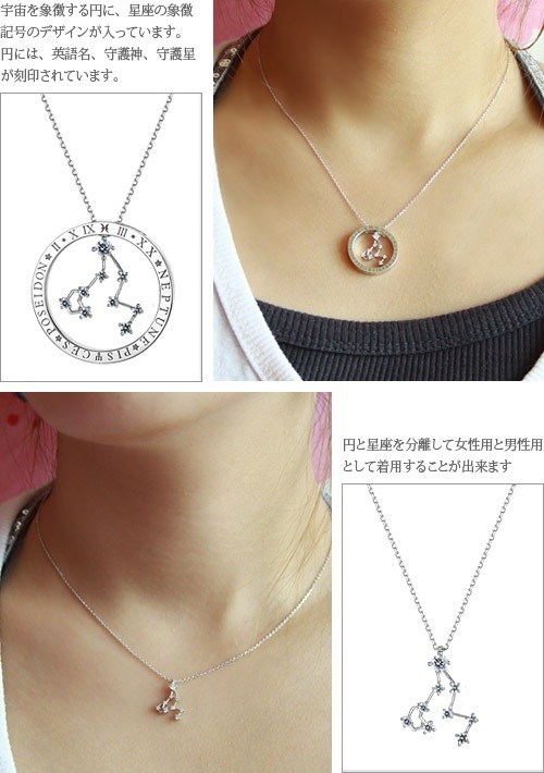 MonchuaLukasha(ルカシャ) 魚座のネックレス MonchuaLukasha(ルカシャ) 魚座のネックレス