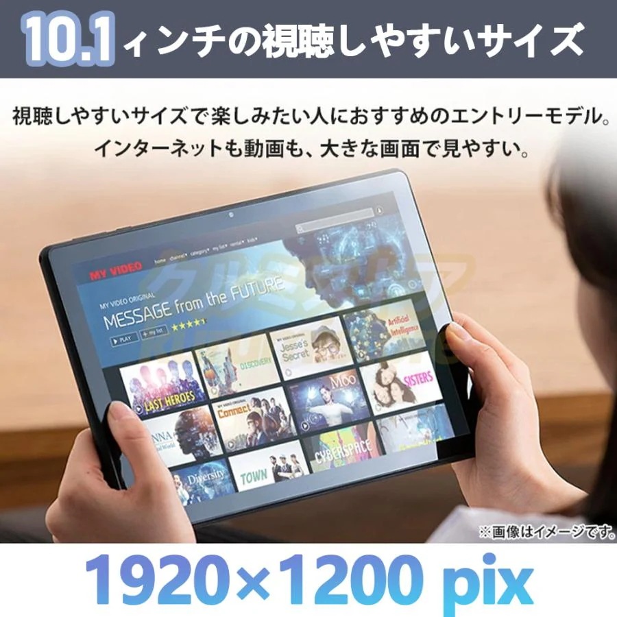タブレット PC 本体 10インチ Android 12.0 アンドロィドタブレット本体 1920*1200IPS液晶大画面 Wi-Fiモデル 通話対応 simフリー GMS認証 軽