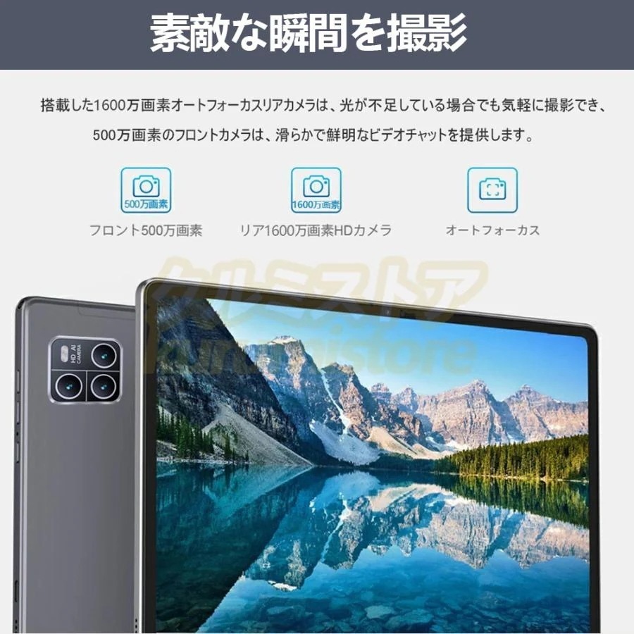 タブレット PC 本体 10インチ Android 12.0 アンドロィドタブレット本体 1920*1200IPS液晶大画面 Wi-Fiモデル 通話対応 simフリー GMS認証 軽
