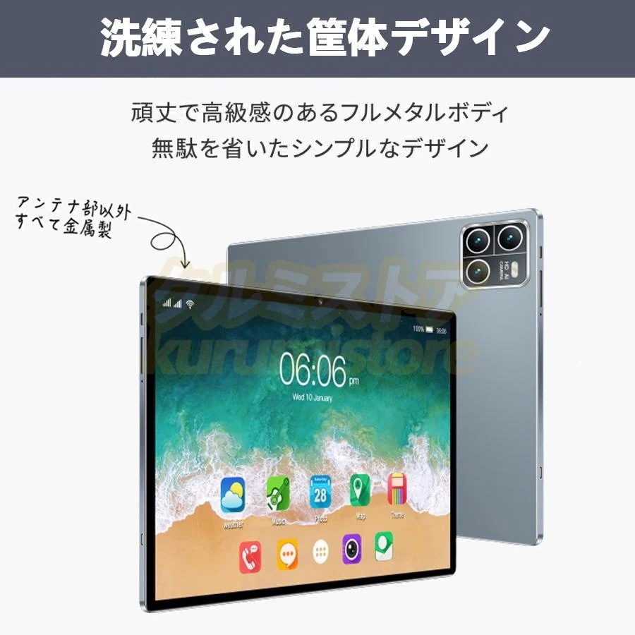 タブレット PC 本体 10インチ Android 12.0 アンドロィドタブレット本体 1920*1200IPS液晶大画面 Wi-Fiモデル 通話対応 simフリー GMS認証 軽