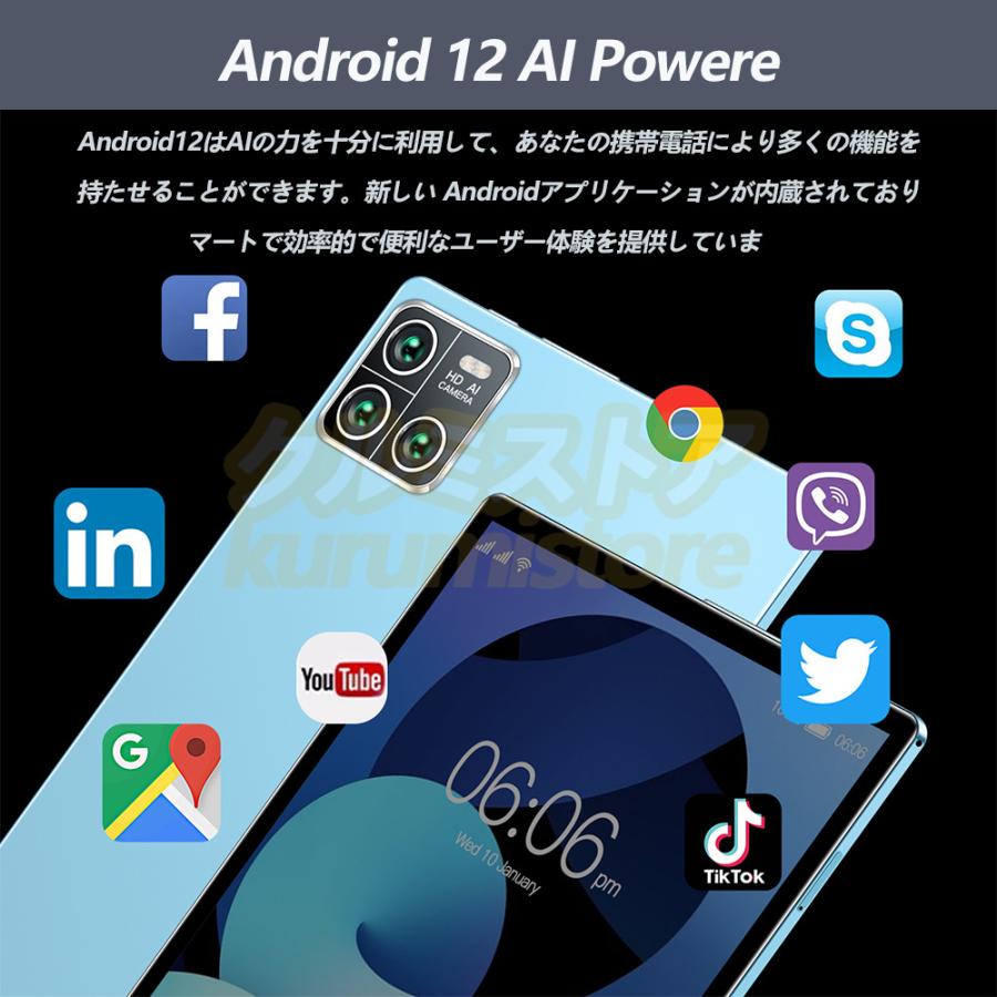タブレット PC 本体 10インチ Android 12.0 アンドロィドタブレット本体 1920*1200IPS液晶大画面 Wi-Fiモデル 通話対応 simフリー GMS認証 軽