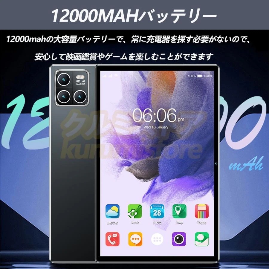 タブレット PC 本体 10インチ Android 12.0 アンドロィドタブレット本体 1920*1200IPS液晶大画面 Wi-Fiモデル 通話対応 simフリー GMS認証 軽