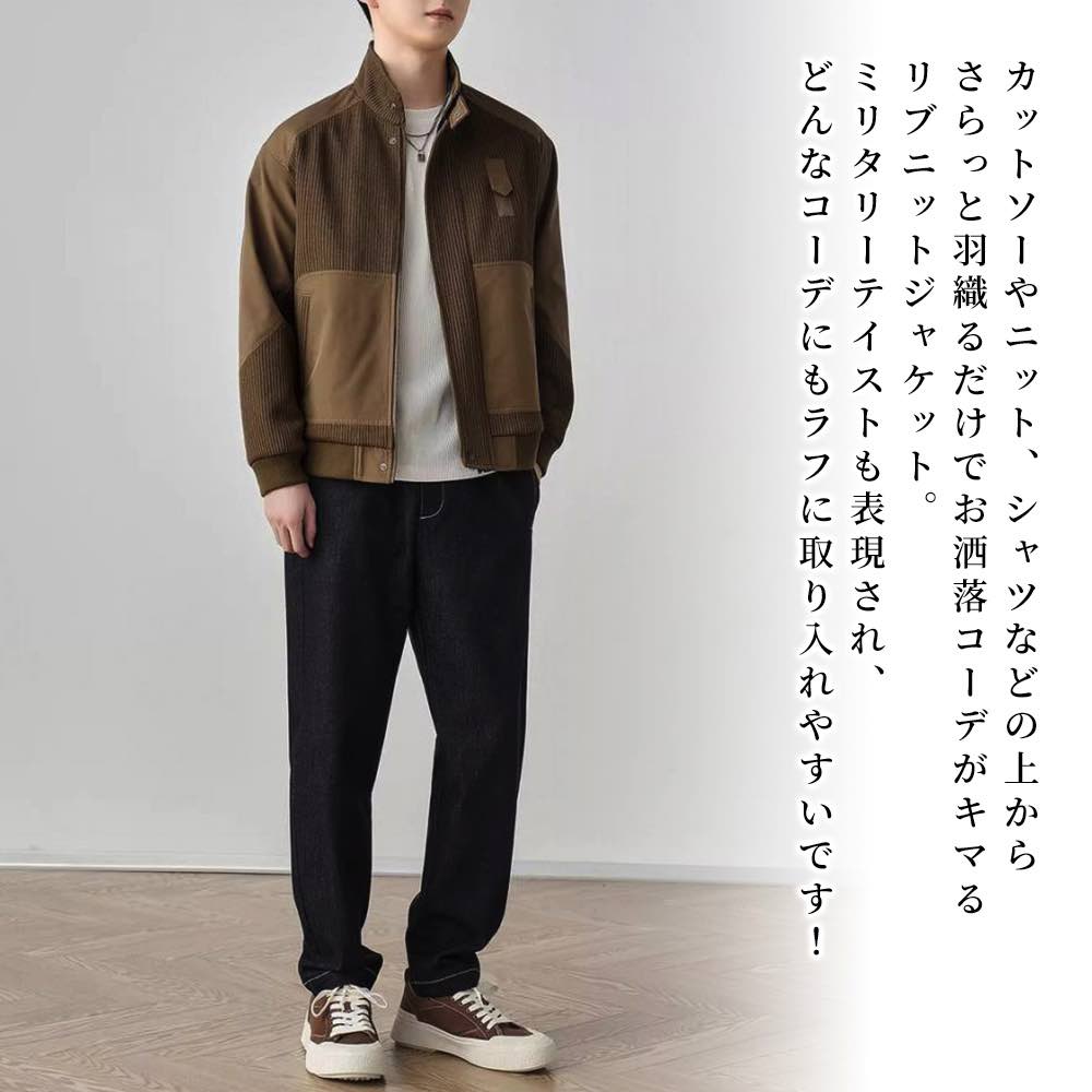 ブルゾン メンズ 異素材リブニットジャケット ゴルフ シニア 秋 おすすめ 40代 大きいサイズ ジャンパー きれいめ ジャケット かっこいい ボア 中綿 コーデ ウェア 作業着 厚手 パーカー 防寒