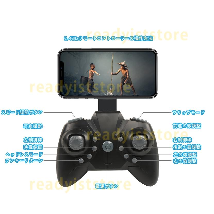 ドローン 免許不要 カメラ付き 200g以下 Mini 小型 超軽量 wifi対応 スマホ連動 RC 折り畳み 1080P 子供向け 初心者 ホーム 室内 こどもの日 プレゼント