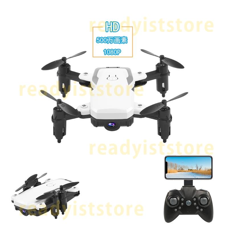 ドローン 免許不要 カメラ付き 200g以下 Mini 小型 超軽量 wifi対応 スマホ連動 RC 折り畳み 1080P 子供向け 初心者 ホーム 室内 こどもの日 プレゼント