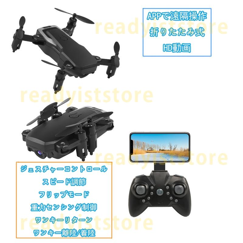 ドローン 免許不要 カメラ付き 200g以下 Mini 小型 超軽量 wifi対応 スマホ連動 RC 折り畳み 1080P 子供向け 初心者 ホーム 室内 こどもの日 プレゼント