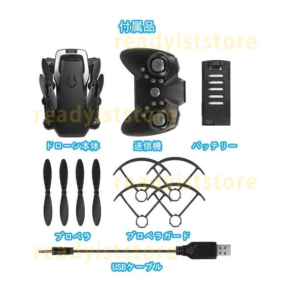 ドローン 免許不要 カメラ付き 200g以下 Mini 小型 超軽量 wifi対応 スマホ連動 RC 折り畳み 1080P 子供向け 初心者 ホーム 室内 こどもの日 プレゼント