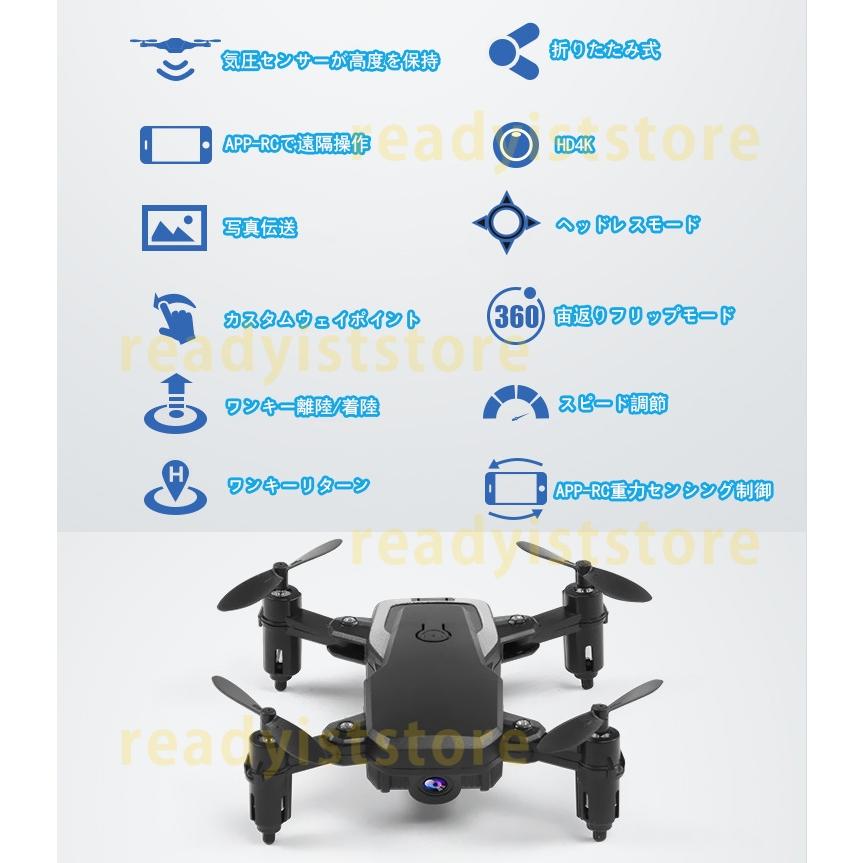 ドローン 免許不要 カメラ付き 200g以下 Mini 小型 超軽量 wifi対応 スマホ連動 RC 折り畳み 1080P 子供向け 初心者 ホーム 室内 こどもの日 プレゼント