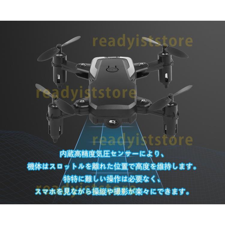 ドローン 免許不要 カメラ付き 200g以下 Mini 小型 超軽量 wifi対応 スマホ連動 RC 折り畳み 1080P 子供向け 初心者 ホーム 室内 こどもの日 プレゼント