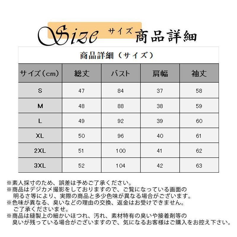 【急速出荷 2025年新作】革ジャン レディース レザージャケット ショート丈 ライダースジャケット ブルゾン アウター 羽織 ゆったり 着痩 韓国風 防風 春秋 おしゃれ 新作 【急速出荷 2025年新作】革ジャン レディース レザージャケット ショート丈 ライダースジャケット ブルゾン アウター 羽織 ゆったり 着痩 韓国風 防風 春秋 おしゃれ 新作