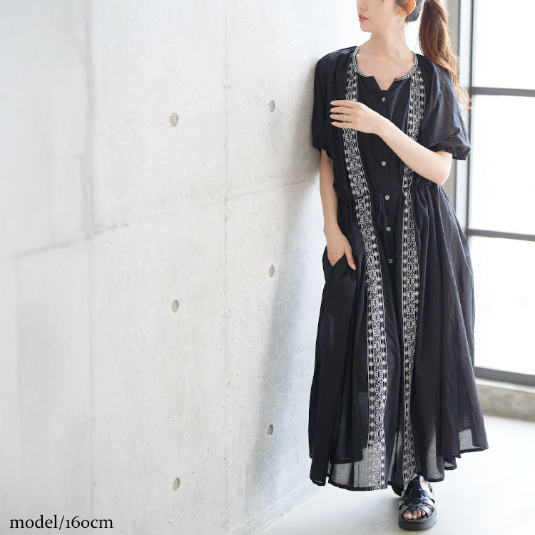 大きいサイズ レディース ワンピース リボン紐付きエスニック風シャツワンピース ワンピ シャツワンピース ロング マキシ キーネック 半袖 エスニック柄 刺繍 リボン紐 ベルト ボタン 羽織り 綿 薄 大きいサイズ レディース ワンピース リボン紐付きエスニック風シャツワンピース ワンピ シャツワンピース ロング マキシ キーネック 半袖 エスニック柄 刺繍 リボン紐 ベルト ボタン 羽織り 綿 薄