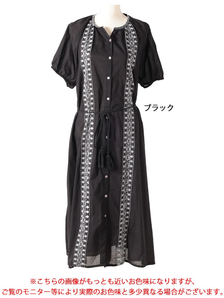 大きいサイズ レディース ワンピース リボン紐付きエスニック風シャツワンピース ワンピ シャツワンピース ロング マキシ キーネック 半袖 エスニック柄 刺繍 リボン紐 ベルト ボタン 羽織り 綿 薄 大きいサイズ レディース ワンピース リボン紐付きエスニック風シャツワンピース ワンピ シャツワンピース ロング マキシ キーネック 半袖 エスニック柄 刺繍 リボン紐 ベルト ボタン 羽織り 綿 薄
