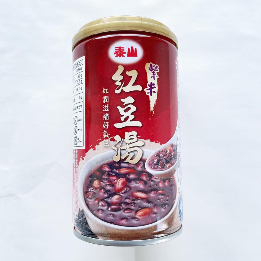 紫もち米小豆入りスープ 泰山紫米紅豆湯　おかゆ 粥 雑炊 健康デザート 栄養飲み物　330g*24 （24点セット）　台湾産
