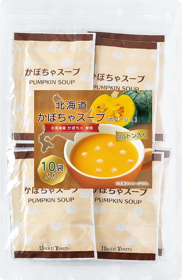 Qoo10]　かぼちゃスープ　北海道　1食分16.5g