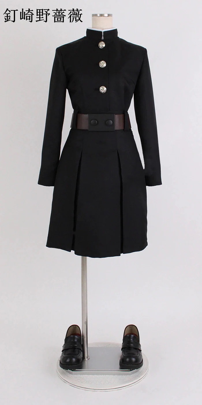 呪術廻戦 禪院真希 禪院真依 釘崎野薔薇 伏黒恵 狗巻棘 虎杖悠仁 五條悟 夏油 傑 乙骨憂太 禪院真依 真人 家入硝子 七海建人 两面宿傩 吉野顺平 三輪霞 コスプレ衣装 コスチューム 呪術廻戦 禪院真希 禪院真依 釘崎野薔薇 伏黒恵 狗巻棘 虎杖悠仁 五條悟 夏油 傑 乙骨憂太 禪院真依 真人 家入硝子 七海建人 两面宿傩 吉野顺平 三輪霞 コスプレ衣装 コスチューム