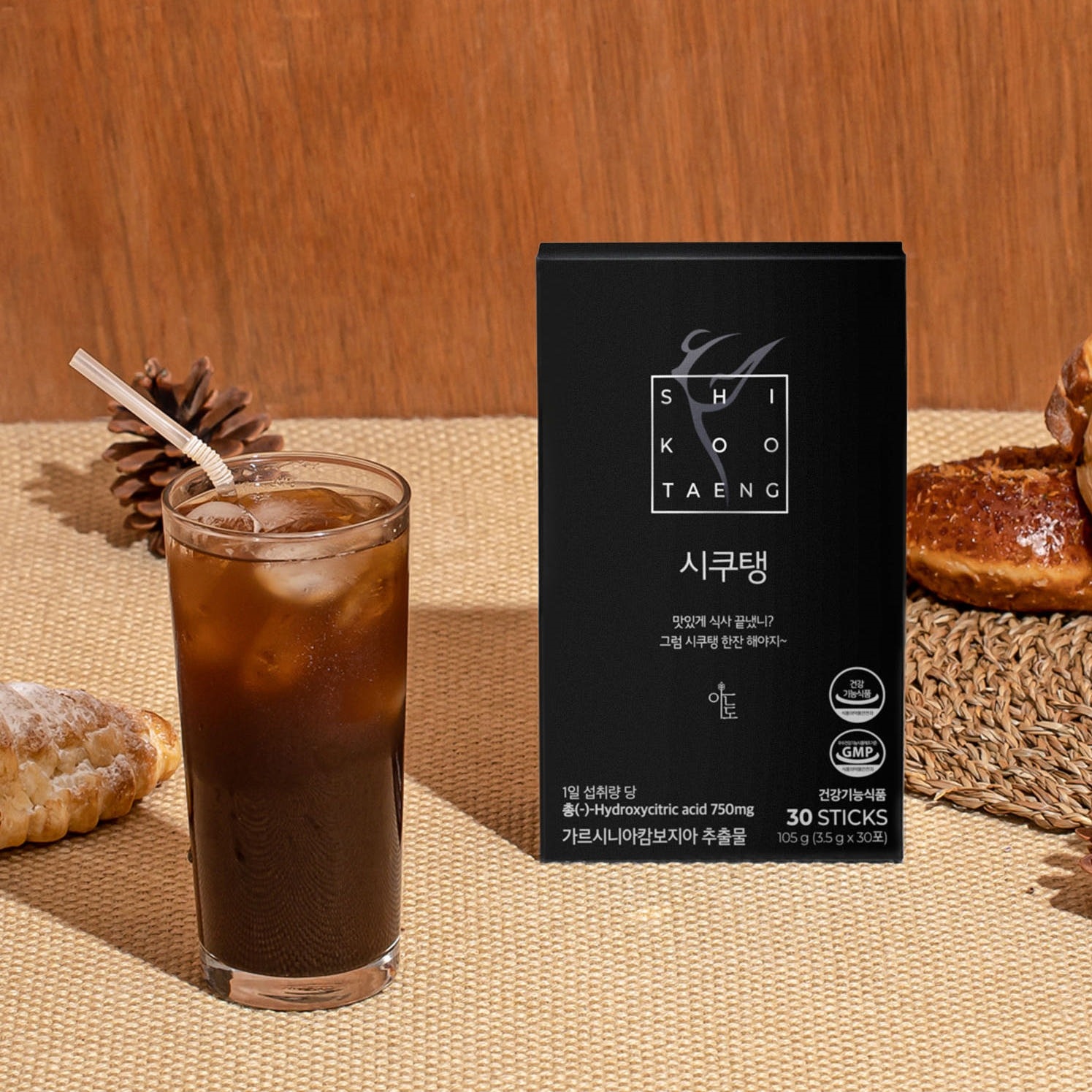 【韓国製】【正規品扱い店】 シクタンアメリカーノダイエットコーヒー30個×1箱(15日分) 【韓国製】【正規品扱い店】 シクタンアメリカーノダイエットコーヒー30個×1箱(15日分)